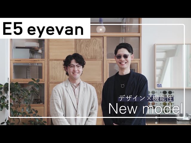 Ultimate Practicality] EYEVAN's minimalist line! 5 latest