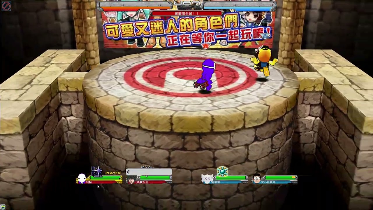 百變恰吉(跟DA直播主打架的一天)