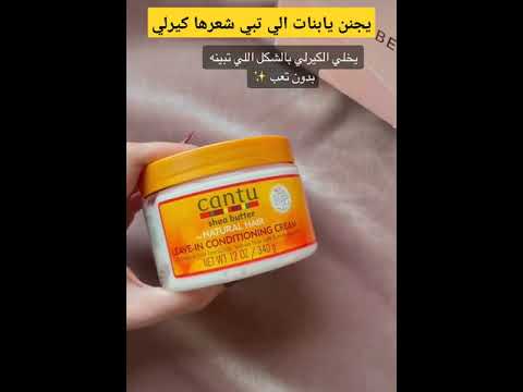 مجموعة كانتو