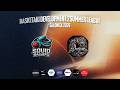 Basketaki Salonica Summer Development 2 - Squid Ballers Vs Slaykers (16/05/2026)