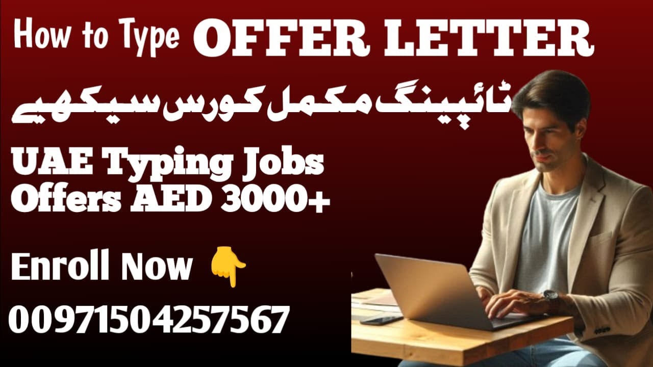 How To Type Offer Letter|| Introduction to UAE Labour System || Immigration Course || Labour System