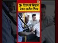 CM विजय ने सिक्का देकर खरीदा टिकट | #viralvideo | #viralnews | #shorts
