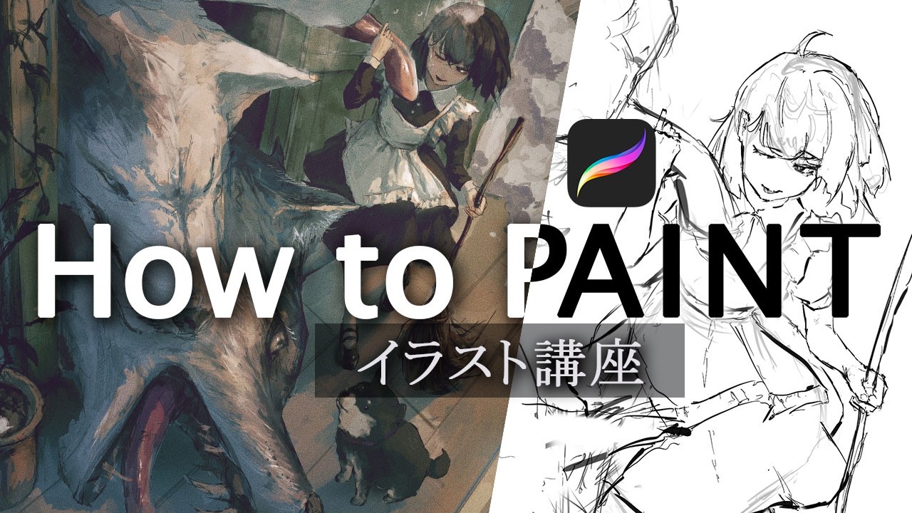 Illustration Course] Illustration Making: 
