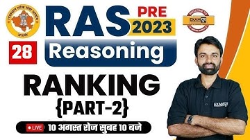 RAS PRE+MAINS 2023 | REASONING CLASSES || RANKING PART - 2 || REASONING BY SURENDRA SIR