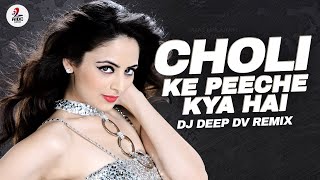 Choli Ke Peeche Kya Hai (Remix) | DJ Deep Dv | Khalnayak | Sanjay Dutt | Madhuri Dixit