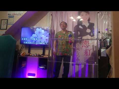 二人セゾン      欅坂46