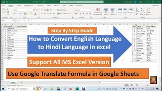 How to Convert English Language to Hindi in Excel sheet !! Use Google Translate Formula