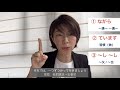 日文文法．大家的日本語．進階1．第28課【①ながら ②ています ③〜し〜し】