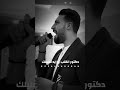 دكتور القلب ورايد تحليلك عز الشقران تيك توك ترند مجوز دكتور القلب