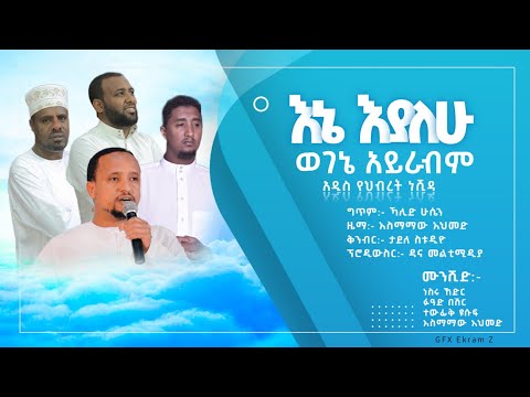 ቪዲዮ: እንዴት አይራብም?