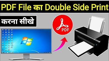 PDF File Ka Double Side Print Kaise Nikale | Both Side Print Kaise Kare | Dono Side Print Kaise Kare