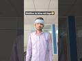 #viral #song #comedy #ekmotahathighumechala #love #sarbebhabantusukhinah #funny