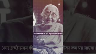 मझस य मत पछ क म कय बदल गय..खद स पछ क तमन मर सथ कय कय...