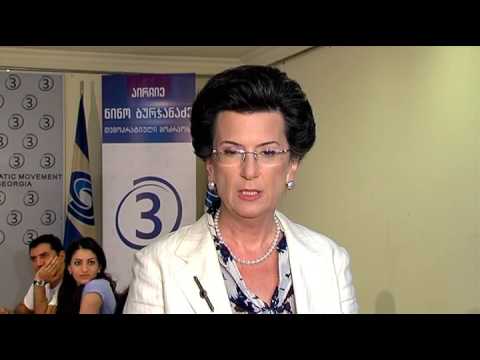 ,,დემოკრატიული მოძრაობის\" თავმჯდომარის ნინო ბურჯანაძის შეხვედრა