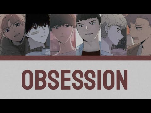 일진이사나워 "Obsession" 보이스캐스팅