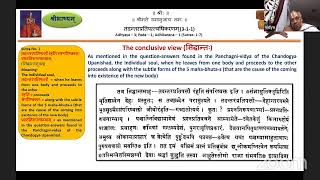 Sribhashyam Class 366