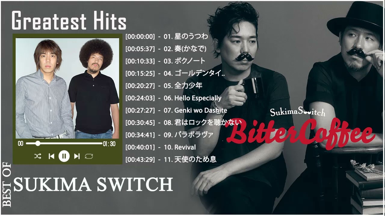 スキマスイッチの最高の曲2022 - Sukima Switch Best Song 2022