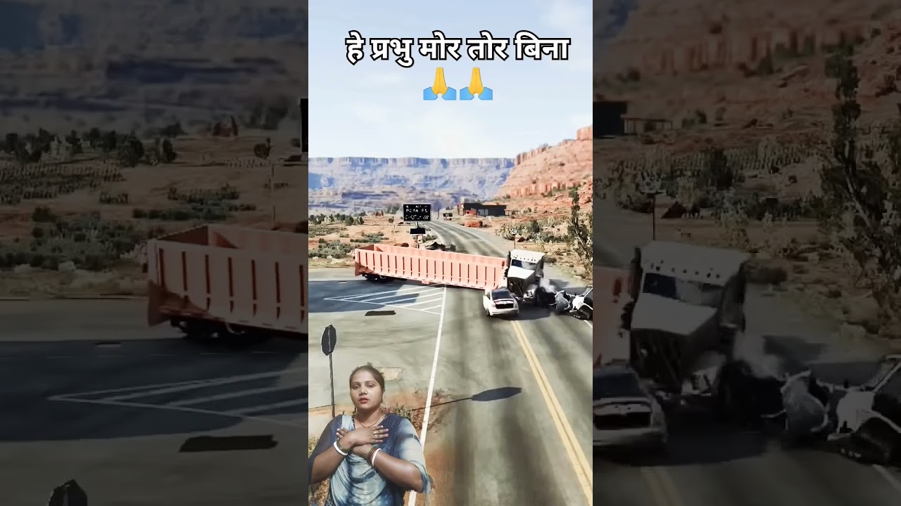 He Prabhu mor tor Bina koi Na Sahara