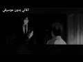 اغنيه اجنبيه أنا لا اقهر مكتوبه ومترجمه بالعربي وبدون موسيقي