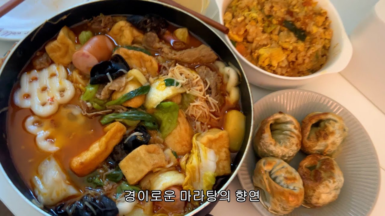 입터진 초고도비만의 6일6마라탕