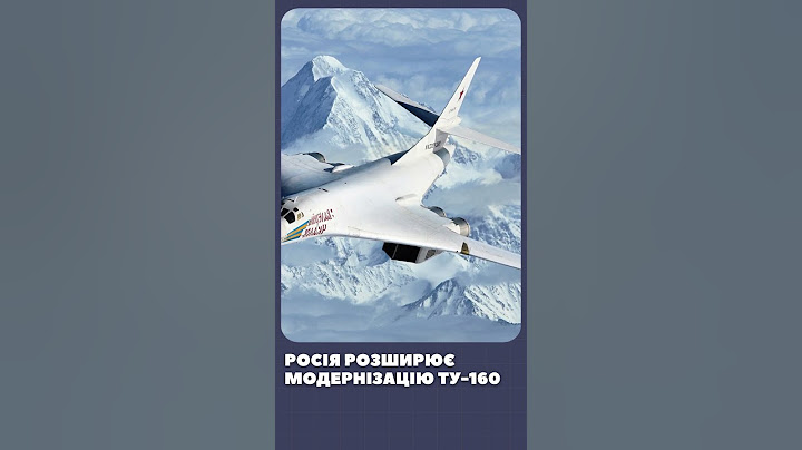 Путін розбудовує «Казанський авіазавод»  #новини #шортс #війна #ту160