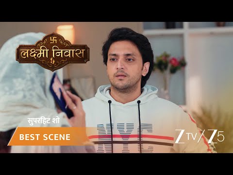 Lakshmi Nivas | Kya Kunal chhipa paayega Bhoomika ki pehchaan?
