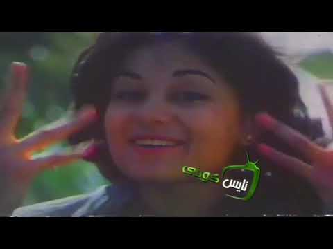 دعاية كويتية قديمة حلو الصمدي ولدي يا ولدي