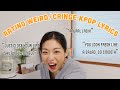 Rating The Most Awkward Kpop Lyrics | soobeanie_