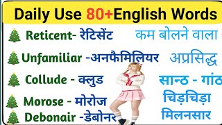 New Words English With Meaning|Tranding English Words |#english Daily Use Word Meaning #trending