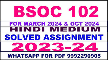 bsoc 102 solved assignment 2023-24 | bsoc 102 solved assignment in hindi 2024 | bsoc 102 2024