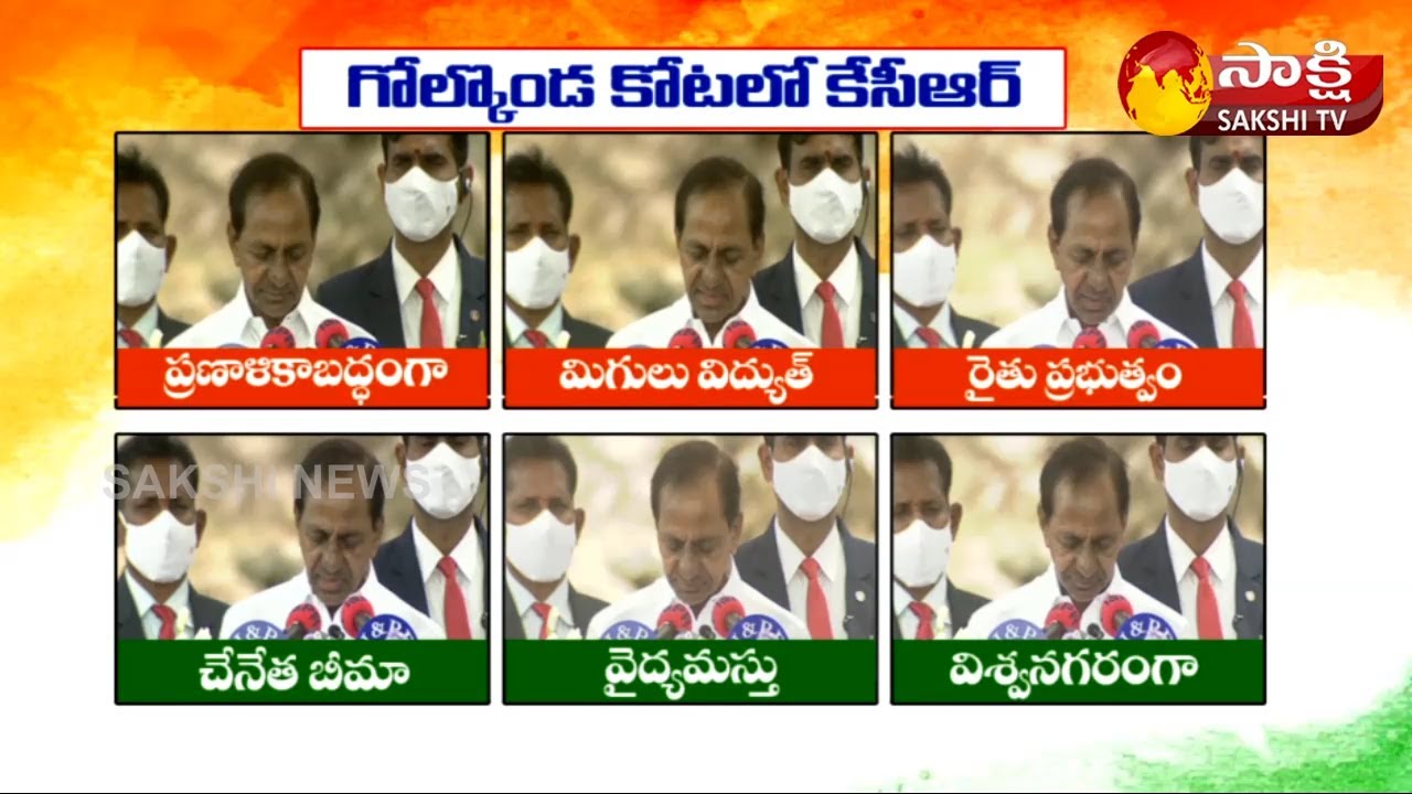 75th Independence Day Celebrations | CM KCR About Telangana State Development Works | Sakshi TV