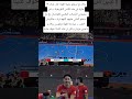 🔸بزاف مع سجلو علينا انغولا 🇦🇴 اول هدف علينا في هاد الكاس الافريقية .. باش عجبوني