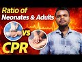 CPR Ratio Explained 🔥 | Adult vs Neonate Quick Trick🫀🔥