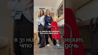 Быть молодой мамой 🔥