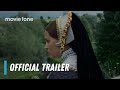 Firebrand | Official Trailer | Alicia Vikander, Jude Law