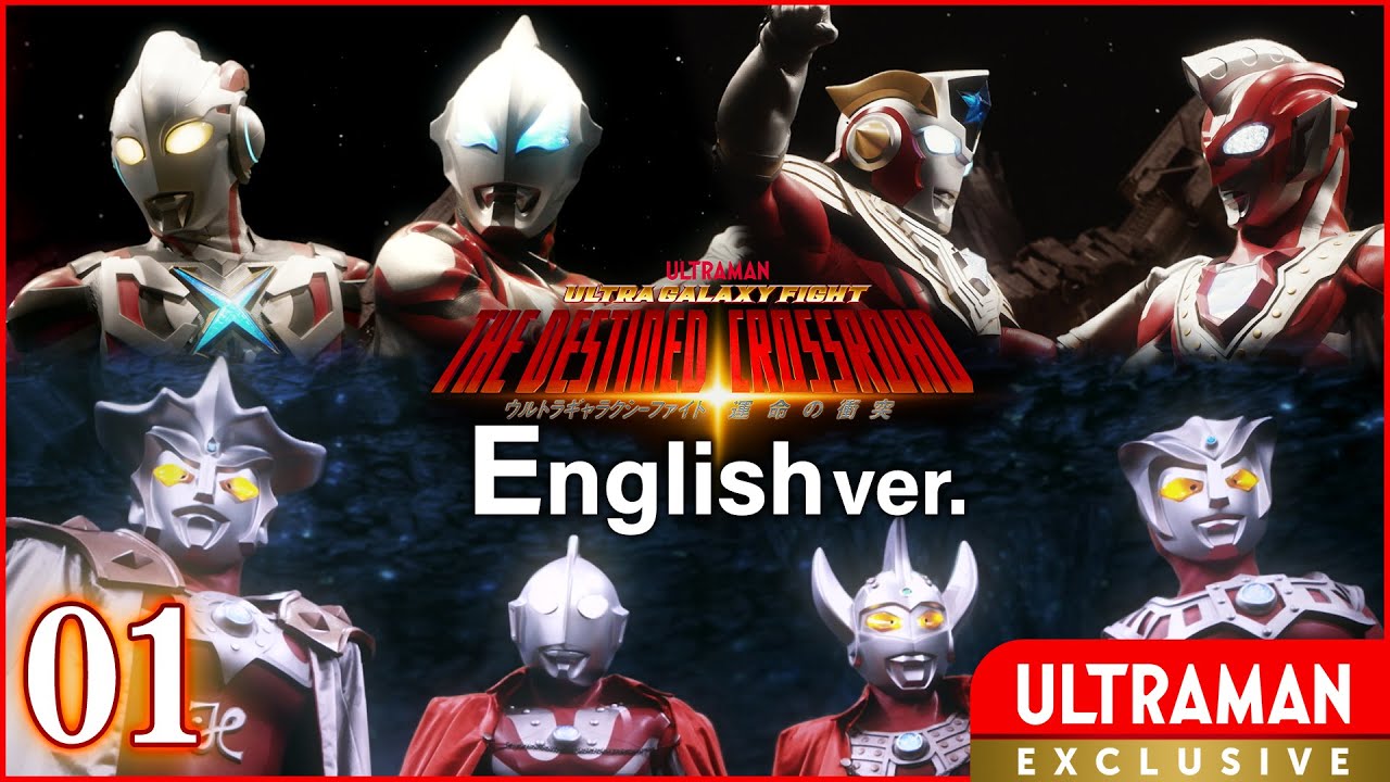 [ULTRAMAN] Episode 1 ULTRA GALAXY FIGHT: THE DESTINED CROSSROAD English ver. -Official-