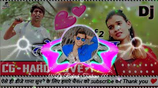 Tor Surta 2 💕 || Shyam Khuteliha || Cg Hard Love Mix || Dj RAkesh Turkane