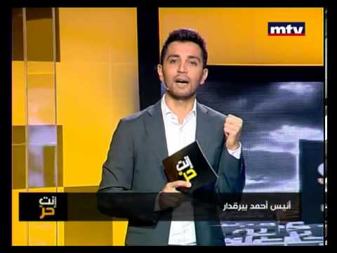      13 11 2012 إنت حر دير الناصرة الأشرفية
