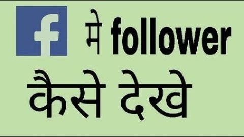 how to activate follower option in fb- Facebook page settings
