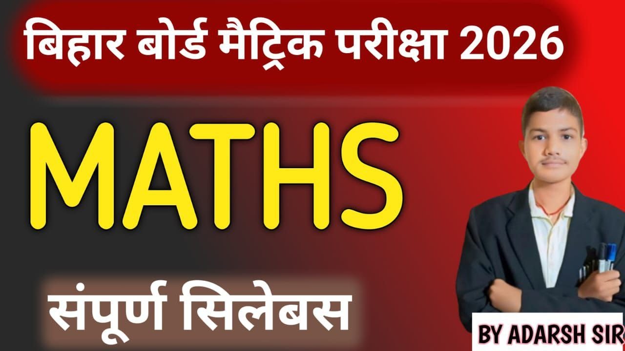 10th math syllabus 2026 by Adarsh sir! - YouTube