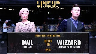 Best16-3 OWL vs WIZZARD(W) | LINE UP SEASON.4 FREESTYLE SESSION in Gwangju