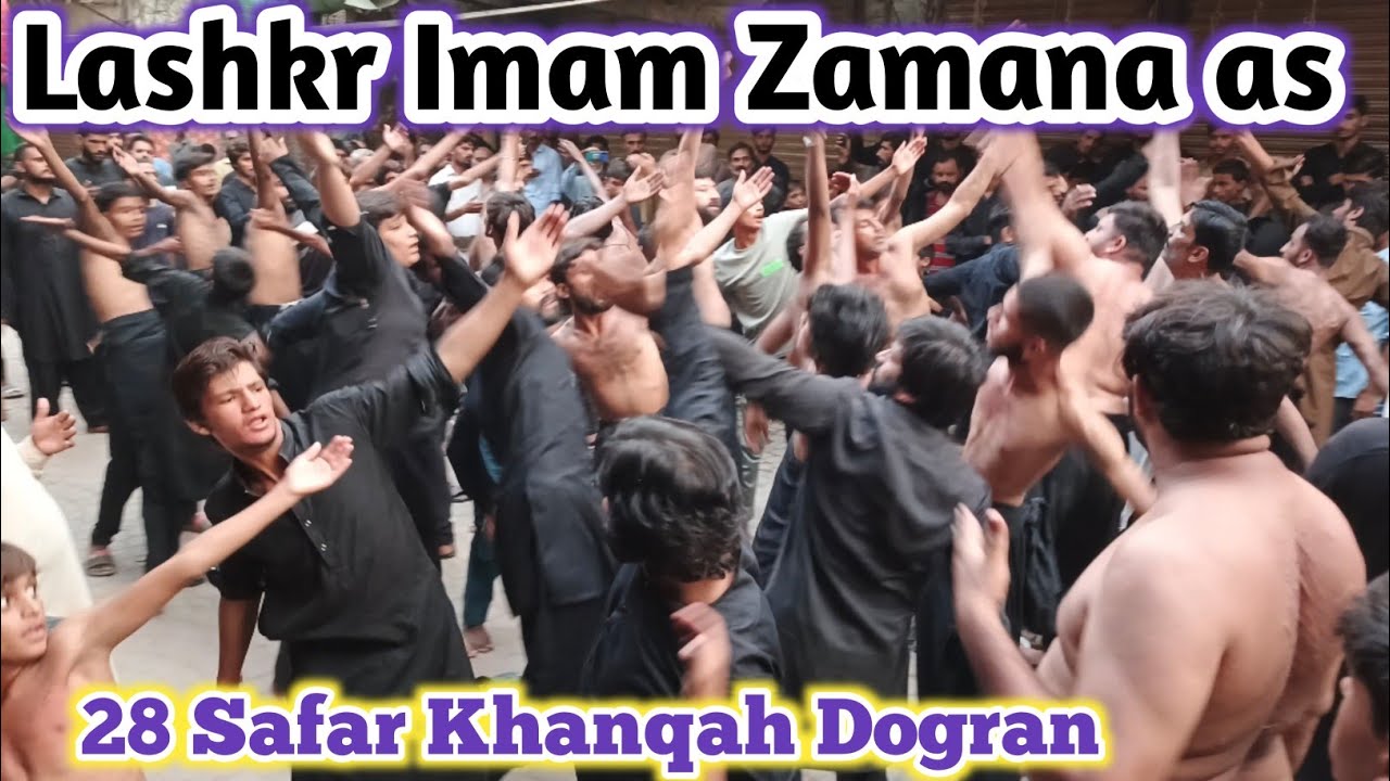 Matmi Dasta Lashkr imam Zamana as | 28 Safar Khanqah Dogran