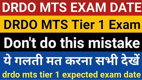 DRDO MTS Tier 1 Exam | drdo mts exam date update | drdo mts | DRDO | MTS |