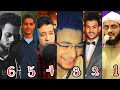 أفضل وأشهر ٦ تلاوات نادرة لأفضل ٦ قرآء في العالم لسنة ٢٠٢٠