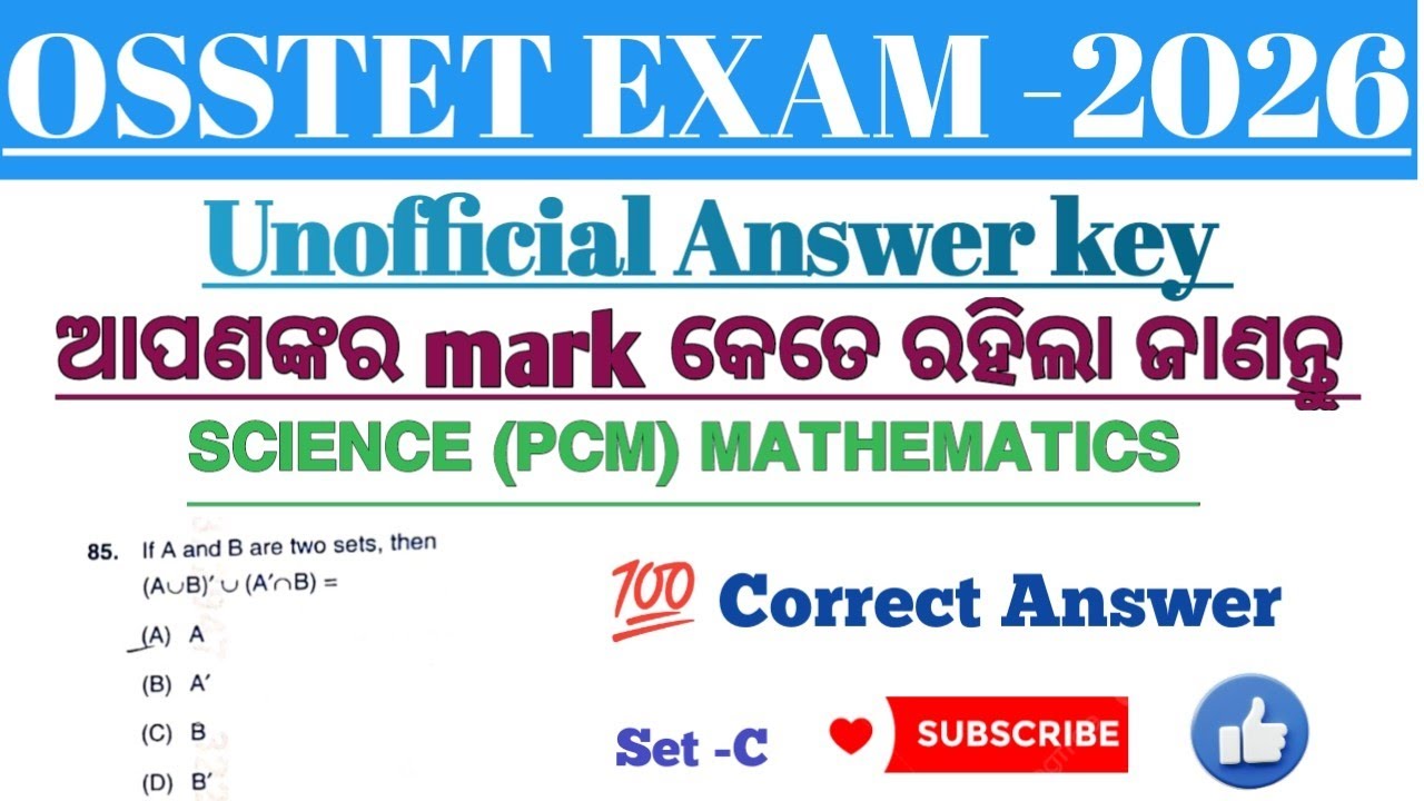 PCM(MATHMATICS)/Unofficial Answer Key/Science Stream/OSSTET Exam Question paper discussion/Important