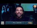 د محمود صلاح يستعرض ملفات جديدة لجزيرة إبستين الحلقة الكاملة