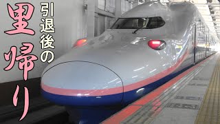 E4系新幹線 本当のラストラン!? 静かな見送り(東北新幹線仙台駅・廃車回送) E4 series Shinkansen Last Run