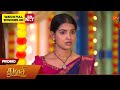 Thulasi - Special Promo | 19 June 2026 | Tamil Serial | Sun TV