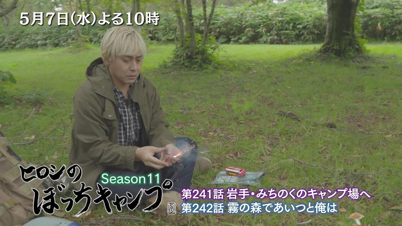 Hiroshi