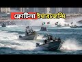 গ্লোবাল সুমুদ ফ্লোটিলা: জরুরি অবস্থার ঘোষণা, ইসরায়েল কাছাকাছি আসছে
